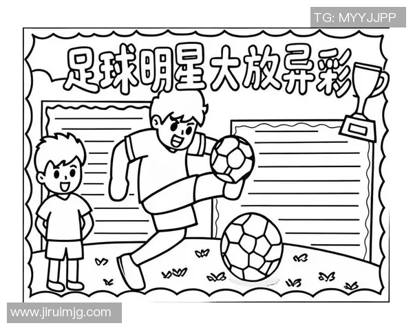 足球明星漫画肖像大汇集展现球场传奇与艺术魅力