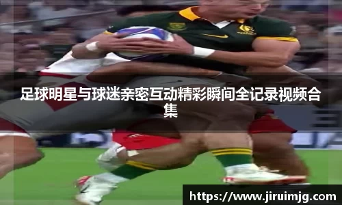 星空综合股份(中国)